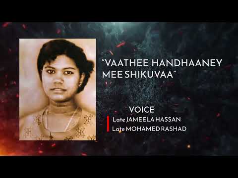 Vaathee handhaaney mee shikuvaa