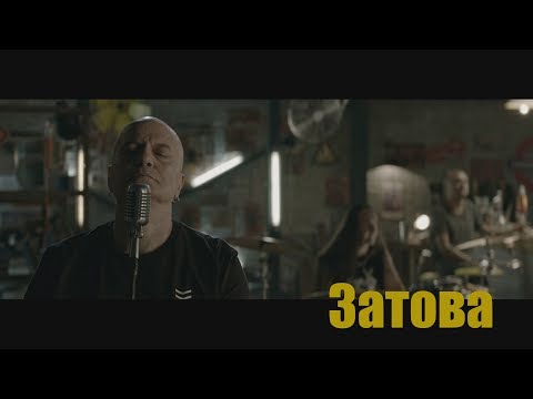 Слави и Ку-Ку Бенд - Затова / Slavi & Ku-Ku Band - Zatova (Official video)