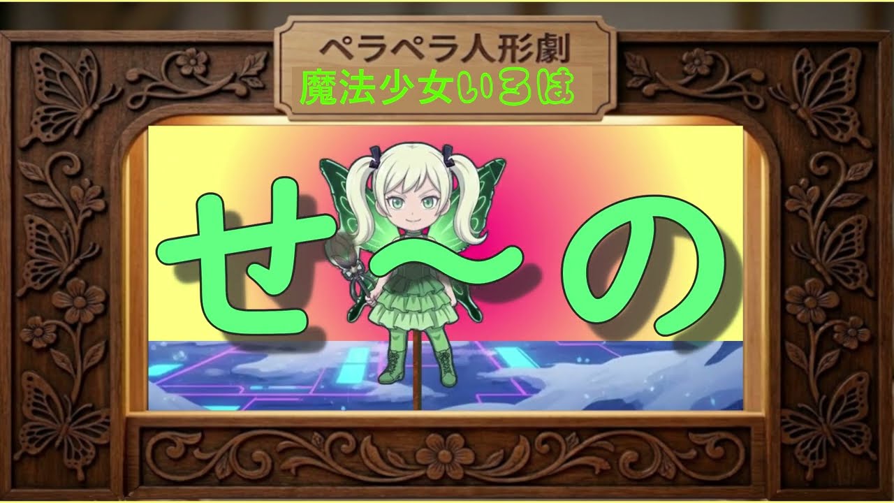 YouTubeサムネイル