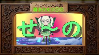 【Suno AI】シュークリームフラッシュ！風真いろは殿の迷（？）台詞で曲を作ってみた【ホロライブ切り抜き / 風真いろは】