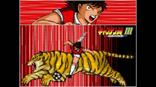Neo Tiger Shot by Hyuga Kojiro (I, II, III, IV, V) ネオタイガーショット 日向 小次郎 🐯 | Captain Tsubasa キャプテン翼 [4K]