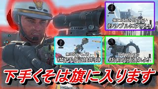 【CoD　BO4】敵を倒すのを諦めてごり押しで旗を取ってきた