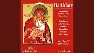 Hail Mary: Decade No. 4: Visitation of Mary to Elizabeth