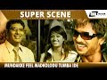 Mundakke Feel Madkolodu Tumba Ide Buddhivantha Upendra Dharma Scene 3