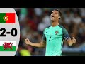 Portugal vs Wales 2-0 Euro Cup-2016 Excellent Higlights and goals HD