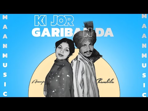 KI JOR GARIBAN DA | CHAMKILA & AMARJOT X MAAN MUSIC