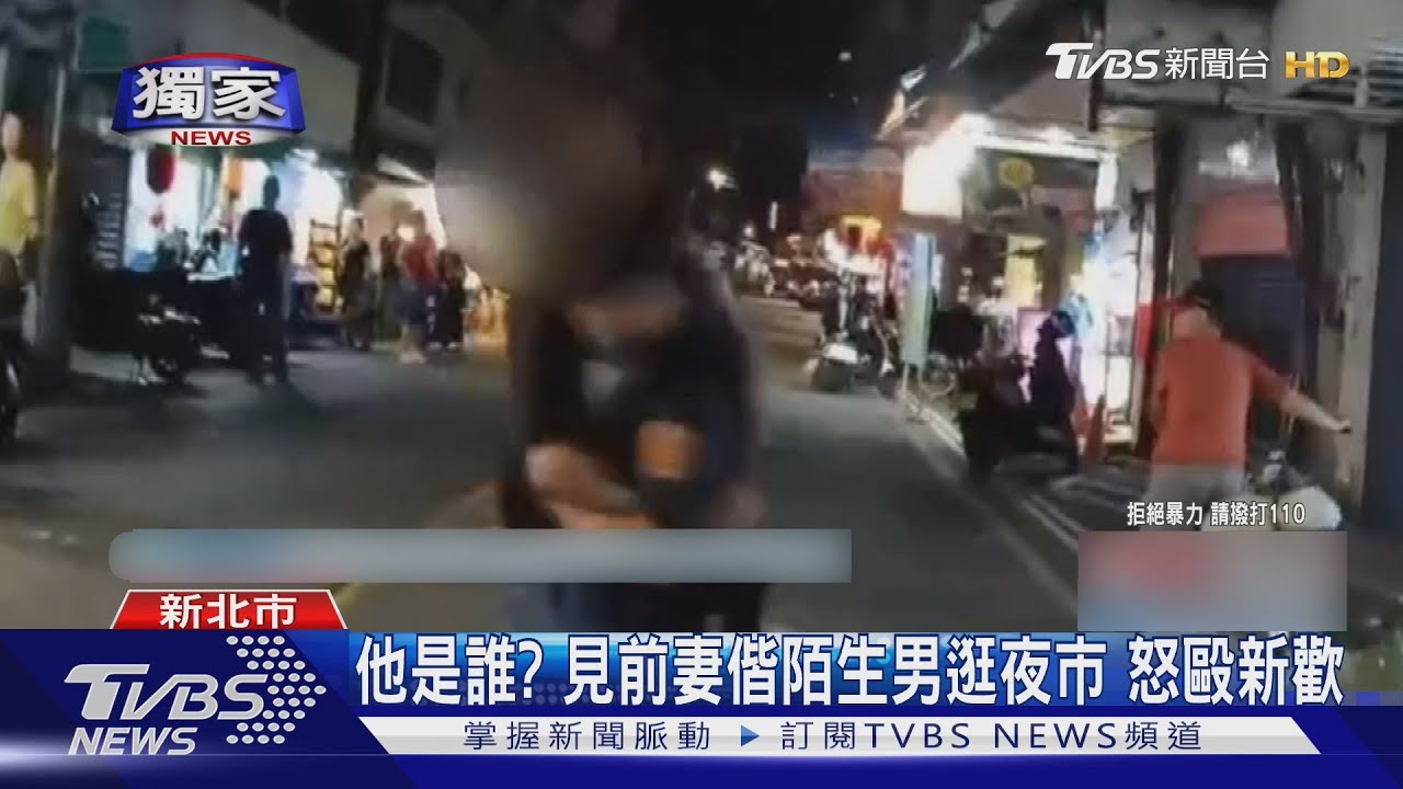獨／夜市遇前妻偕新歡「暴怒毆打」　壯碩男子遭警方過肩摔