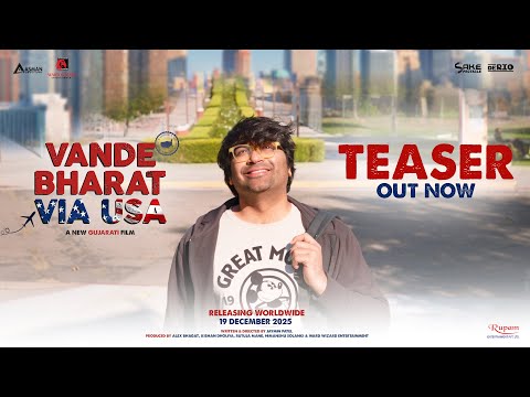 Vande Bharat Via Usa - Official Teaser | Malhar Thakar, Pooja Jhaveri, Kiley Pearson | Gujarati Film — Vande Bharat Via USA