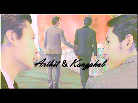 Arthit & Kongphob  | I'm In Love  ( Sotus The Series )