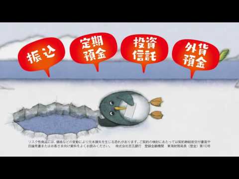 驚くべきオンライン バンキング テスト: これらの銀行はアクセスが困難です