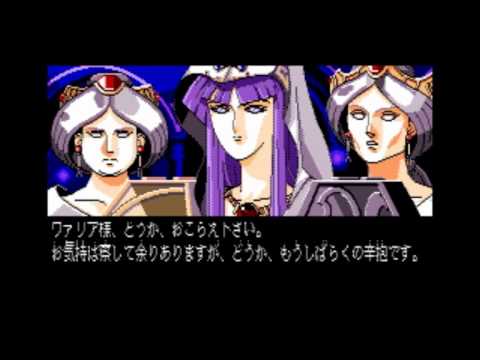 Valis II - Cinema after Act 3