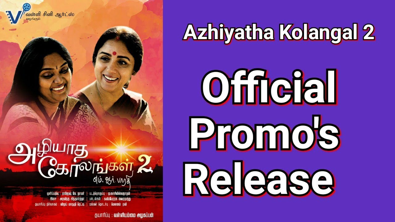 Azhiyatha kolangal 2 - Official Promo