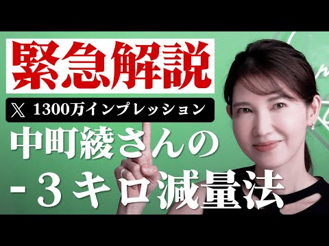 嘘について詳しく解説