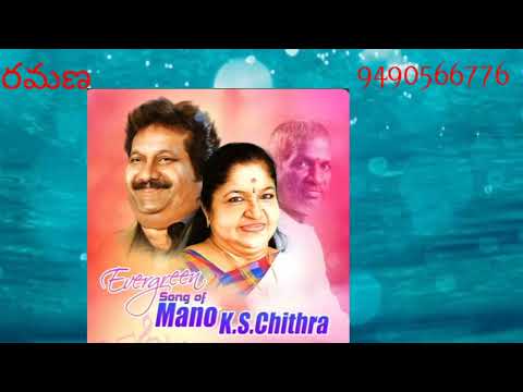 chukkalu themanna karaoke song||april 1st vidudala|| karaoke song Ramana