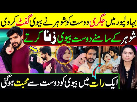 یہ کب سے ہورہا تھا