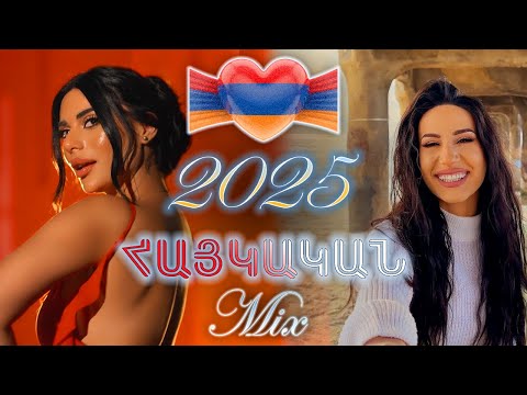 Հայկական ԱՄԵՆԱ ԿՅԱՆՔ Երգեր 2025 ~ Haykakan AMENA KYANQ Mix 🔥 DJ Javakhkci 🔥