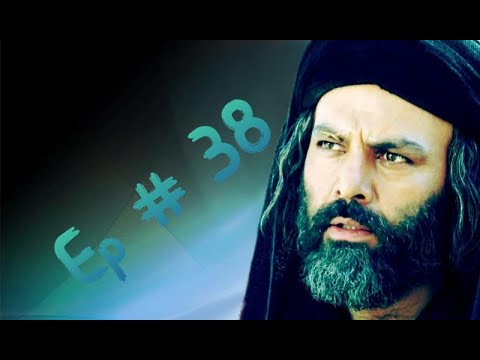 Mukhtar Nama - EP 38 - URDU - HD