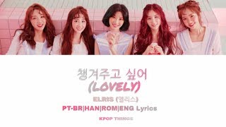 ELRIS (엘리스) - 챙겨주고 싶어 (LOVELY) Color Coded Lyrics PT-BR|HAN|ROM|ENG Lyrics