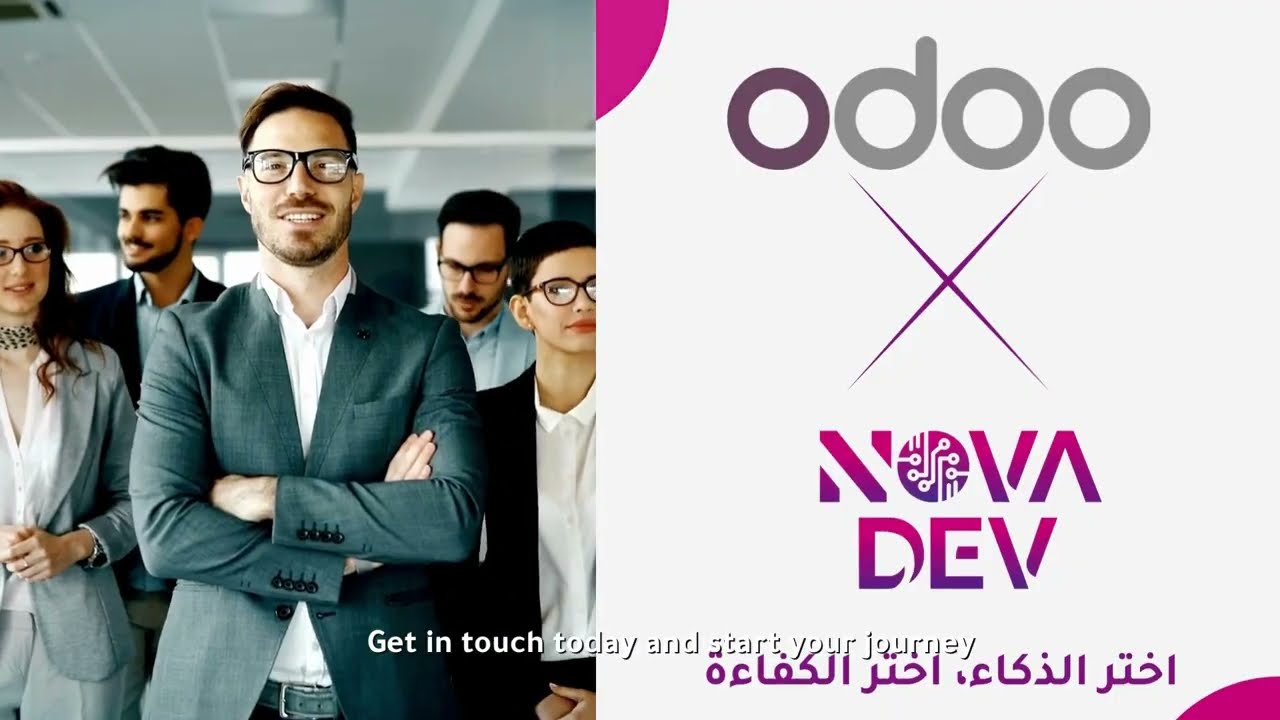 NovaDev Video thumbnail