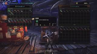 ＃２　MHW　ゲーム実況