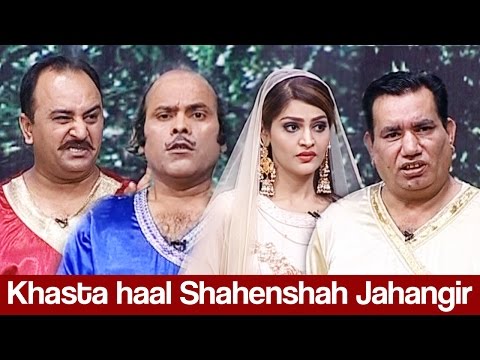 Khabardar Aftab Iqbal 7 May 2017 - Khasta Haal Shahenshah Jahangir - Express News
