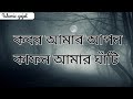 কাফন আমার আপন কবর আমার ঘাঁটি ইসলামিক গ