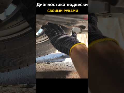 Гениальный рычаг для диагностики подвески! 🚗🛠️