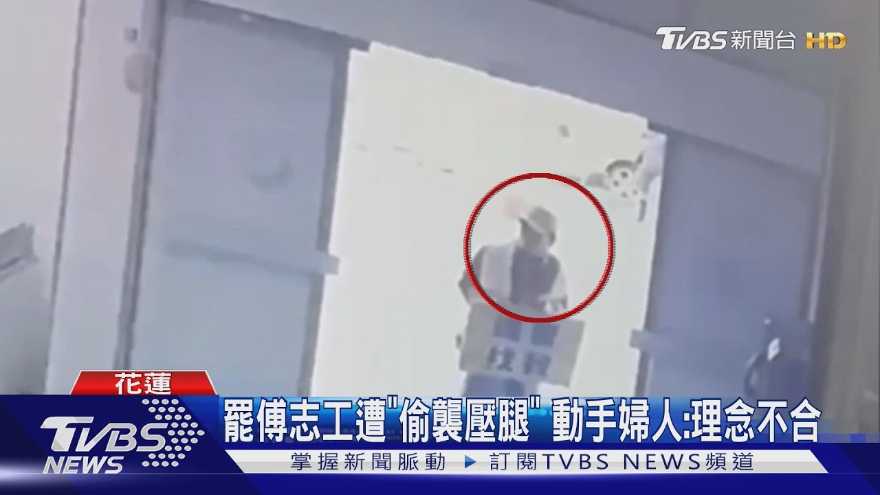 花議長張峻表態挺罷傅 國民黨反擊批