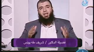 صورة أصول التعامل 2  ح 61   أطفالنا والقرآن   الدكتور شريف طه يونس 3   9  2019