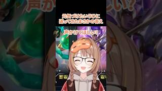 元気づけたいうひに返ってきたまさかの答え