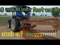 Digging Machine Khudai Machine Digging Machine In Tractor Digging Machine Jameen Ki Khudai