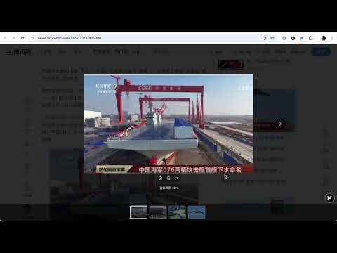 Item video thumbnail