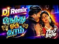 Dj Version Netthu Oruttharam Ai Remix Songs