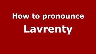 How to pronounce Lavrenty