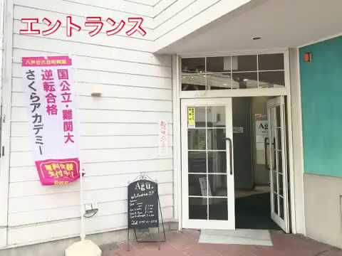 薬学科 教室内観・外観～校舎をのぞいていみよう～