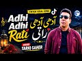 Adhi Adhi Rati Tariq Saher New Song