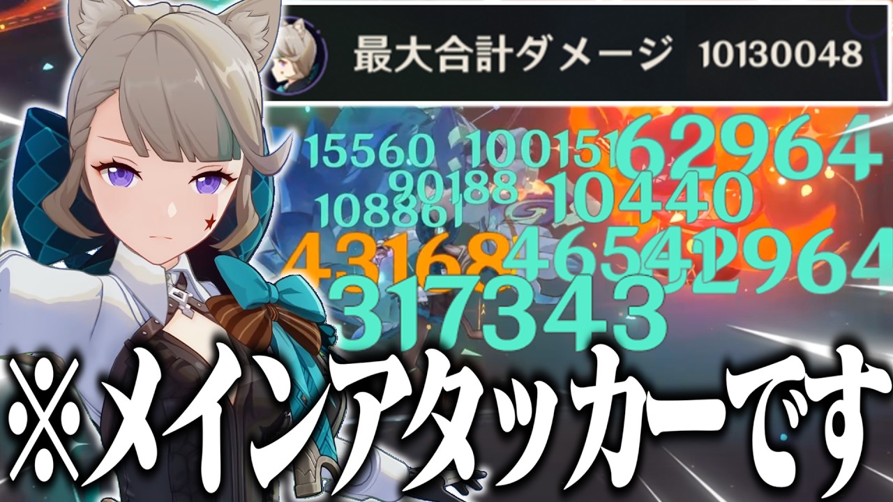 【原神】最推しのリネットで幽境アルティメットをクリアする動画！！！！！【ゆっくり実況】