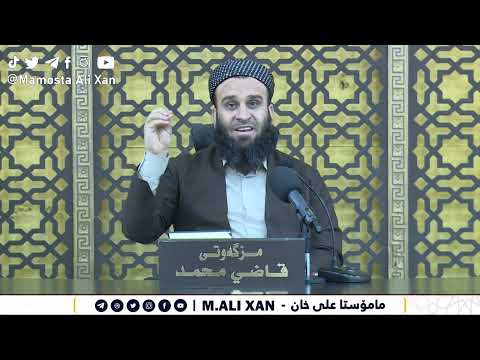 دوعای شەڕی لە مامۆستا كرد! لەكۆتاییدا چی ڕوویدا؟!