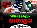 balumgala-22-06-2018
