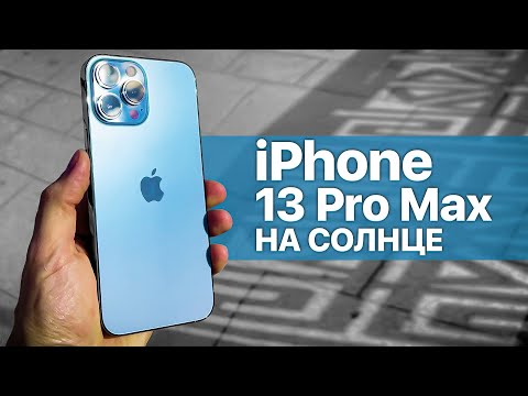 iPhone 13 Pro Max небесно-голубой