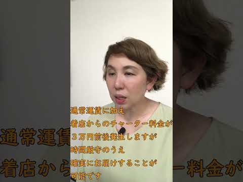 入院患者チャーター - 定義