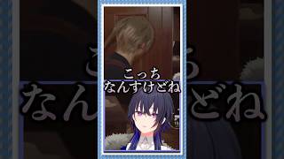 邪魔しちゃったw【切り抜き、一ノ瀬うるは】