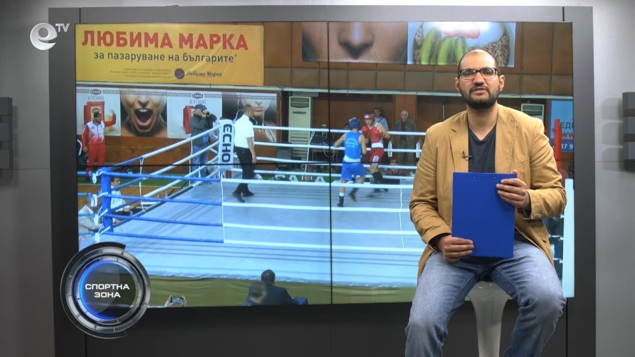 Емирджан Мехмед със седма републиканска титла по бокс