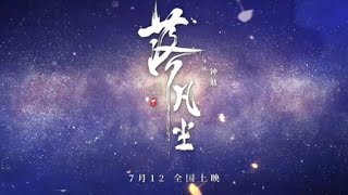 Re: [問卦] 你們會看中國的動畫嗎