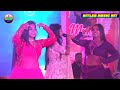 पतरी कमरिया जिंदगी भर रही Shivani Singh New Song 2025 भ�