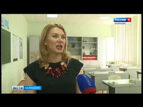 Вести «Калмыкия»: выпуск 24.08.2017 на калмыцком языке