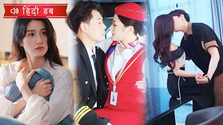 चाहे वह हवाई जहाज पर काम कर रहा हो या बिस्तर में, कप्तान हमेशा मुझे चूमते रहना चाहता है!