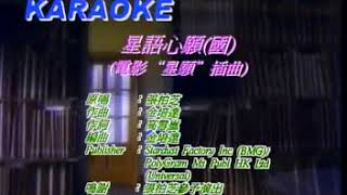 Download lagu Lungset versi mandarin cecilia cheung... mp3 Download lagu Lungset versi mandarin cecilia cheung... mp3