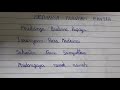 Mridanga Pranam Mantra Iskcon