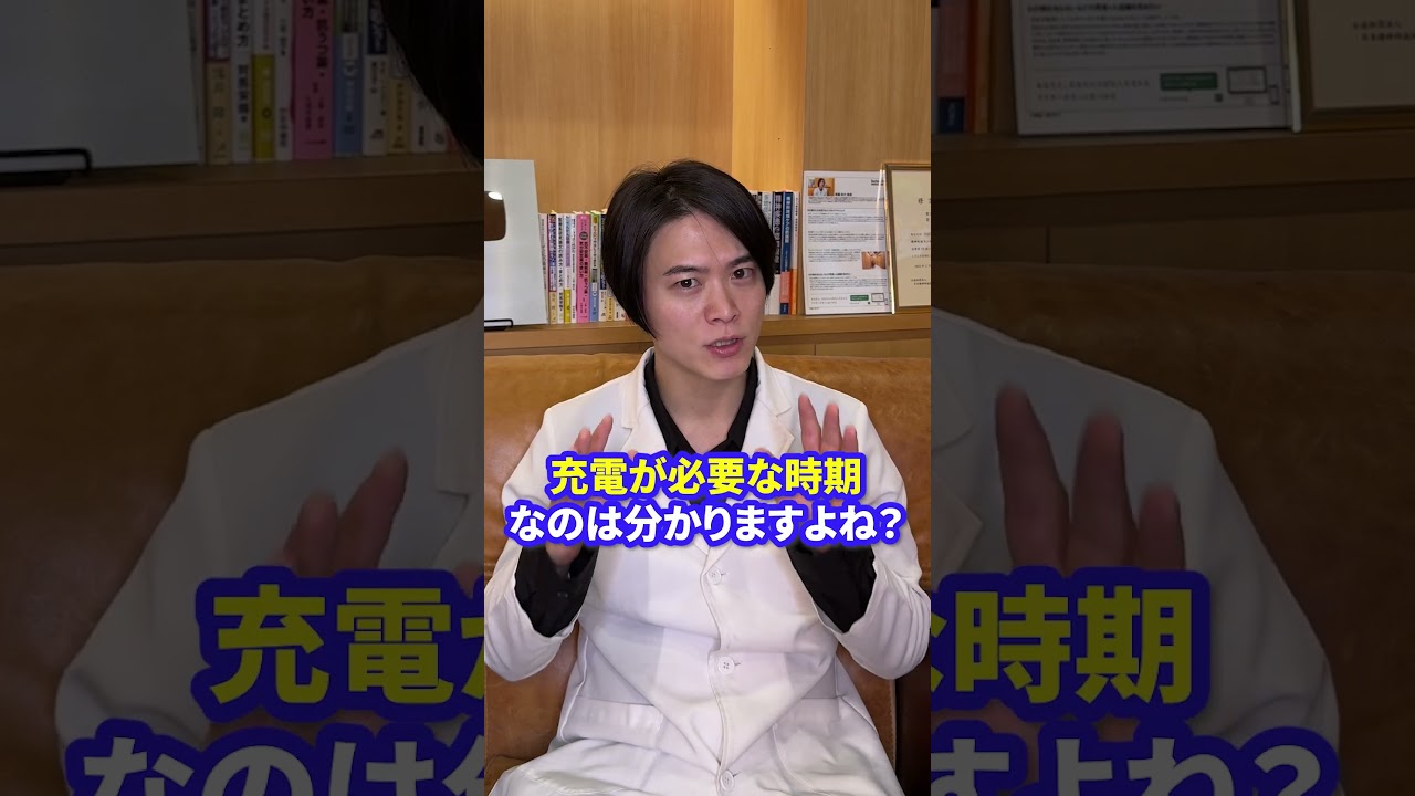 【精神科医が教える】うつ病はこうやって治ります #shorts